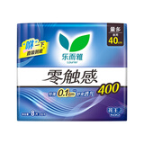 乐而雅花王零触感特薄超特长夜用护翼型卫生巾40cm8片姨妈巾京东自营