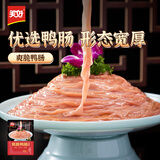 美好爽脆鸭肠1斤装 固形物75%鸭货火锅食材生鲜 烧烤串串关东煮食材