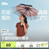 蕉下（beneunder）太阳伞防紫外线夏季遮阳伞晴雨两用伞双层三折防晒伞小黑伞BM011 【经典大花】花椿