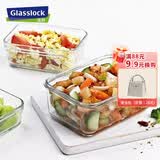 GLASSLOCK进口钢化玻璃保鲜盒上班族带饭微波炉加热便当盒大容量饭盒1100ml
