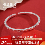 顺庆银楼S9999足银手镯情侣款吉言开口手镯民族风送朋友送女友节日礼物 吉言开口手镯约25克+证书