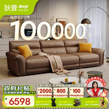 狄普青皮牛皮艺沙发意式客厅十大品牌2.8米沙发Ultra版米洛提赛尔德