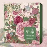 【印签版】蔡皋大师作品典藏礼盒（全7册）国际安徒生奖插画奖蔡皋奶奶绘本 幼儿绘本 含出生的故事 火城 月亮粑粑 秋翁遇仙记 牛郎星和织女星 海的女儿 咩咩小黑羊等