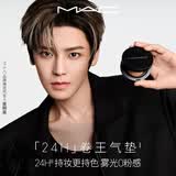 M.A.C【新品】魅可气垫粉底液定制无瑕气垫霜两芯一盒NW11 生日礼物