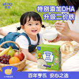 亨氏婴幼儿铁锌钙米粉400g宝宝辅食6-12个月高铁早餐营养米糊含DHA
