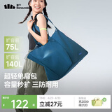 蕉下（beneunder）托特包包女包单肩包大容量通勤旅行手提行李包实用送女生礼物
