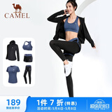骆驼（CAMEL）母亲节礼物瑜伽健身运动五件套女装 A7S1UL8135氧气蓝XXXL
