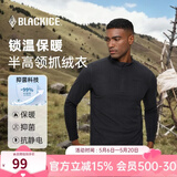 黑冰男款抗菌轻量舒适保暖1/2拉链抓绒衣保暖打底男装 FAF1101 灰黑色 XL