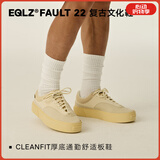 EQLZ义阔官方EQUALIZER FAULT22情侣低帮板鞋男款耐磨透气女无中生有 沙漠灰 42.5