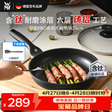 WMF厨具炒锅煎炒锅不粘炒菜锅燃电通用不粘(升级版)银彩Pro煎锅24cm