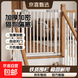 【京东快递】宠物狗狗围栏猫咪围栏栅栏栏杆猫门栏猫拦狗笼隔离门 【加厚加密】适用宽度90-97cm 103高