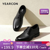 意尔康男鞋春秋通勤百搭商务正装皮鞋内增高小码皮鞋男 96169W黑色37