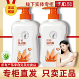 荟新芦荟沐浴露 完美芦荟沐浴露 洗发水护发素 家庭装滋润正品保证 完美沐浴露500ML/两瓶