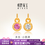 明牌珠宝足金5G黄金多吉·小圆满吊坠挂件男女母亲节礼物AFC0823工费100 黄金吊坠 粉色款AFC0823约0.52克