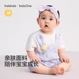 巴拉巴拉童装儿童连体衣婴儿哈衣爬服2026新款假两件时髦宝宝抱衣男童女童