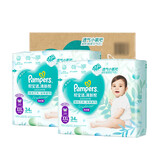 帮宝适（Pampers）超薄透气清新帮新生儿婴儿尿不湿尿片透氧Pro干爽柔软亲肤 囤货装清新帮拉拉裤XXL68片