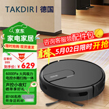 TAKDIR德国扫地机器人智能家用全自动扫拖一体机APP远程导航吸尘器大吸力擦地自动回充预约定时电控水箱 APP遥控+电控水箱+黑色+增配版