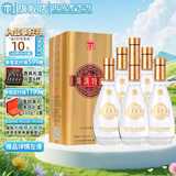 汤沟纯粮特曲 浓香型白酒 41.8度 480ml*6瓶 整箱装 热门商品 送礼