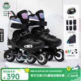 乐秀（ROADSHOW）轮滑鞋儿童专业可调滑冰鞋男女童初学者轮滑鞋3-6-12岁RX1S溜冰鞋 【锁轮款】黑色3D套装送礼包 L 大码(36-39适合8岁+)