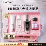 兰蔻超修小黑瓶精华50ml抗老弹润修护护肤品化妆品套装礼盒生日礼物