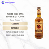 四玫瑰（Four Roses） 美国波本威士忌 700ml 40度 进口洋酒 520礼物