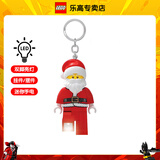 乐高（LEGO）米奇米妮唐老鸭黛西人仔钥匙扣链积木礼物挂件 KE189H 圣诞老人发光钥匙扣