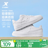 特步板鞋男鞋运动鞋夏季空军一号百搭小白鞋透气耐磨防滑黑色休闲鞋女 特步白【男款透气网孔】 42 脚长26.5cm( 新法码42.5)