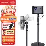 快朵小屋 投影仪支架 加厚加粗家用投影机落地支架 大承重极米坚果小米当贝大眼橙通用投影伸缩支架吊架