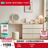 林氏家居现代简约梳妆台卧室小户型化妆桌可伸缩书桌斗柜一体OV3C
