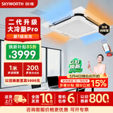 创维大3匹冷暖天花机一级变频中央空调嵌入一拖一吸顶天井机【升级大冷量】KFR-75TW/V3AA1A-N1PLA