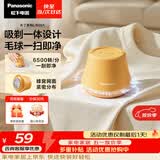 松下（Panasonic）毛球修剪器家用毛衣剃毛器充电式去毛球神器吸球器不伤衣服秋冬必备团购礼品NI-LR001-T【六刀头】