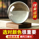 善风善水白色玻璃球人造白水晶球风水转运摆件透明球客厅家居开业礼品