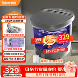 泰昌（Taicn）泡脚桶全自动恒温加热冲浪按摩足浴盆智能杀菌漏电保护洗脚桶 生日礼物送妈妈母亲节礼物TC-056T
