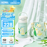 膳魔师（THERMOS）儿童保温杯吸管水杯316L不锈钢畅吸杯小学生水杯宝宝喝水杯子TCKL