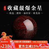 妍韵珠宝收藏级爆金星印度小叶紫檀单珠散珠男女款文玩佛珠檀香配件20mm