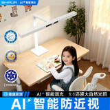 适璞【AI智能防近视】护眼台灯学习专用学生儿童阅读写作业桌面书桌 AI护眼款【80cm】智能护眼生态光源丨AI智能调光 【首创专利护眼设计  AI人体入座感应】