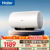 海尔国家补贴电热水器80升PD3S 金刚无缝胆 AI长效镁棒终身免换 3.3kW速热一级能效节能家用洗澡储水式