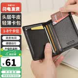 第九城(V.NINE)卡包名片夹头层牛皮轻薄驾驶证皮套防盗刷NFC防消磁银行卡套迷你小钱包男送老公送男友生日礼物情人节新年礼物  黑色