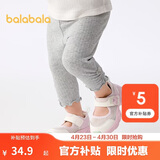 巴拉巴拉宝宝裤子婴儿打底裤女童长裤2025夏季薄款精致洋气潮208225123001