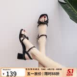 ZHR凉鞋女复古方头不规则交叉绊带女鞋气质增高显瘦粗跟鞋女通勤风夏季 Y516 黑色(经典款) 37 