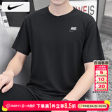 耐克（NIKE）短袖男款 2026夏季新款运动服装跑步健身上衣休闲半袖透气男士t恤 纯棉亲肤/舒适美观/热推款 【建议拍小一码】 M 【170】体重110~130斤左右