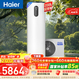 海尔（Haier）【节能王F5】空气能热水器200升电辅变频一级能效家用空气源热泵 国家补贴自营以旧换新（4~6人）
