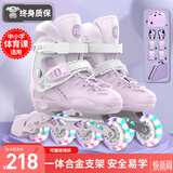 斯威（SWAY）轮滑鞋儿童溜冰鞋男女童初学套装中小学滑轮滑冰旱冰鞋成人直排轮 莫紫八轮全闪+头盔护具+一体支架 L (适合12岁-成人)平时鞋码36-41