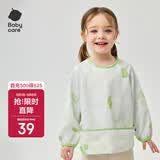 babycare宝宝吃饭罩衣儿童围兜婴儿反穿衣防脏辅食围裙 青提乐章 90码 