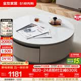 全友家居现代简约客厅岩板方形茶几高矮圆几电视柜组合落地置物柜家具 矮圆茶几 岩板+大容量储物+多规格可选