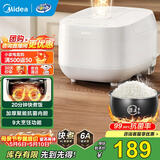 美的（Midea） 电饭煲 家用电饭锅智能预约多功能微压 可煮小米粥迷你小型1-2-3-4人煮饭锅电煮锅易清洗小巧机身 【健康抗菌】RE418- 4L