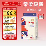 宾比 BinBe亲柔级薄婴儿拉拉裤男女通用训练裤宝宝学步裤透气干爽透气 L46片【9~14kg】