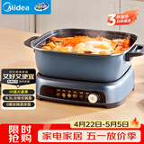 美的（Midea）电火锅IH飞快沸腾火锅专用锅分体多功能锅6.5L料理锅3分钟速热火锅HGE22BF2809