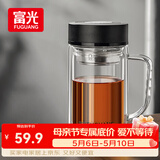 富光高硼硅玻璃杯大容量带茶隔水杯便携带把办公泡茶杯子办公杯双层