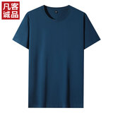 凡客诚品时尚休闲纯棉素色T恤衫情侣款半袖 哈青色 XL （建议65-75kg）